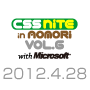サムネイル：HTML5+CSS3！第6回目のCSS Nite in AOMORIが開催されます