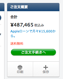 487,465円