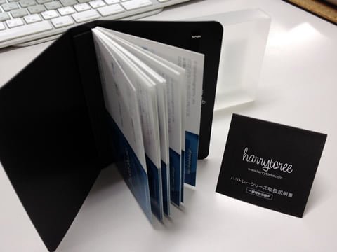 ハリトレーに名刺を貼り付けた写真