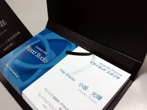 クリエイティブユニット「トライポッドスタジオ」