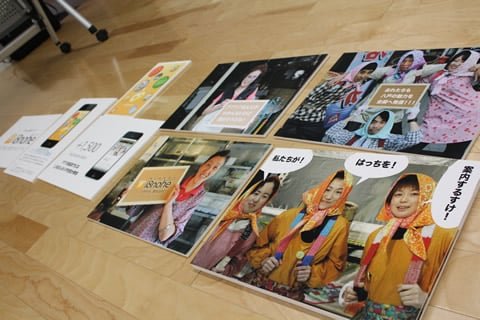 展覧会用パネル作成完了２