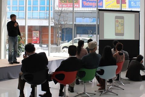 iPhoneアプリ「i8nohe」をプレゼンする八戸市長