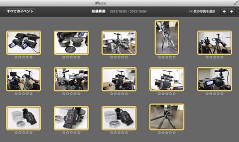 リサイズ・縮小したい写真を選択