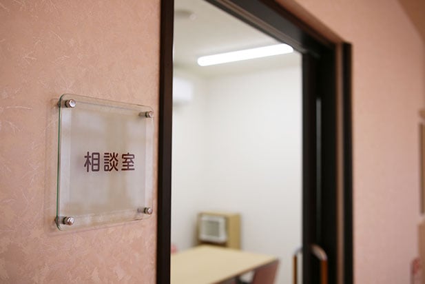 お申し込み・ご相談・お問い合わせ