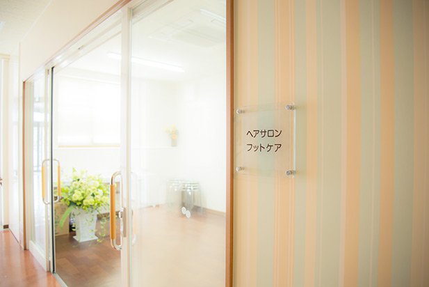 ヘアサロン・フットケアルーム：専用ルームで心身ともにリフレッシュしてください。