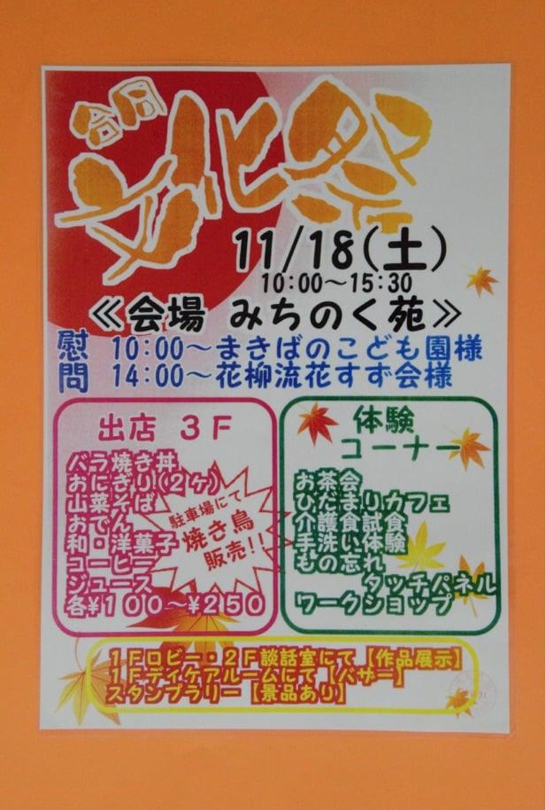 2017110401.jpg