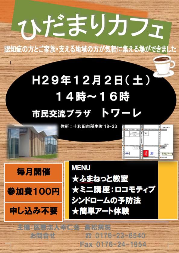 2017112300004.jpeg
