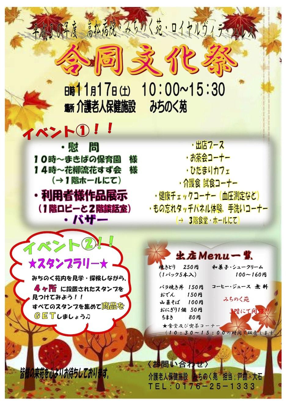 2018111201.jpg