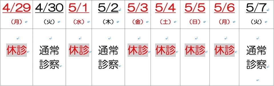 2019040501.jpg