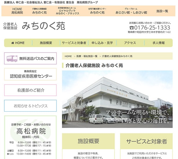 2015072302-2.jpg
