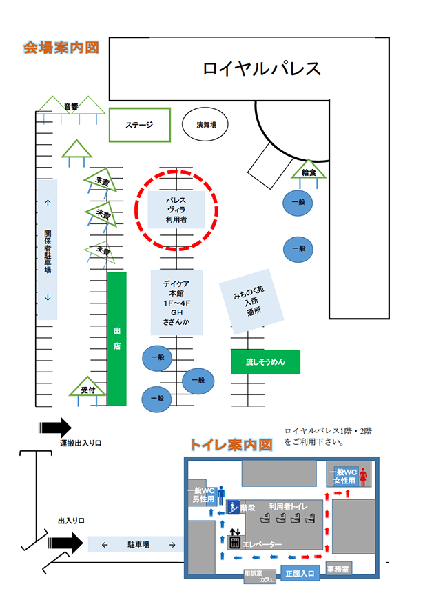 夏祭り会場見取り図