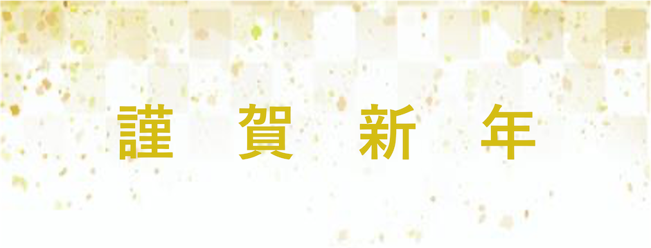 20260102.png
